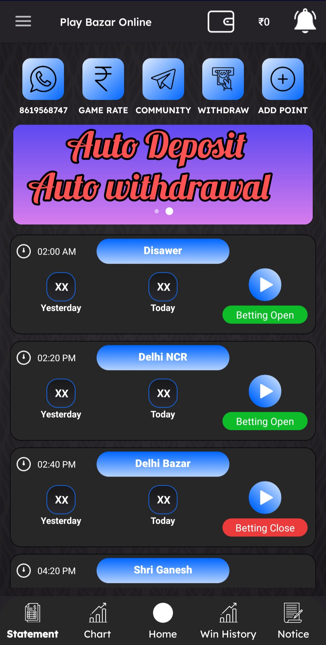  PLAY BAZAR ONLINE  | online matka play